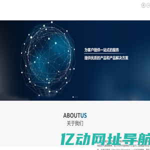 广州威讯电子有限公司