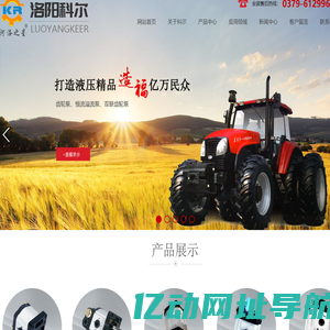 齿轮泵-洛阳科尔传动科技有限公司