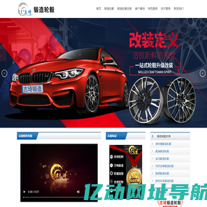 上海志琦万吨锻造轮毂 - 锻造轮毂_锻造钢圈定制_万吨锻造轮毂|上海志琦