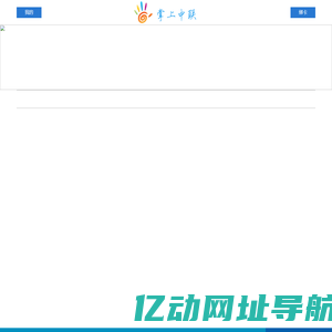 菜单
