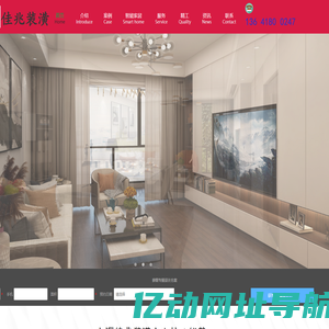 上海佳兆装潢设计有限公司-上海佳兆装潢设计有限公司