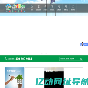 广东真石漆-仿石漆-水包砂-立镁家涂料厂家