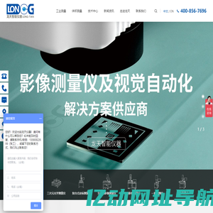 影像仪_2次元投影仪_二三次元测量仪_一键式全自动影像测量仪-龙天仪器