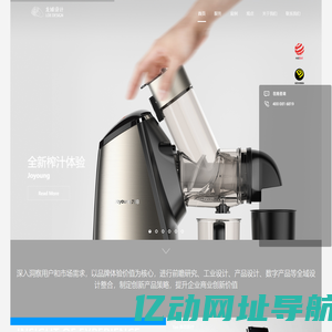龙域设计