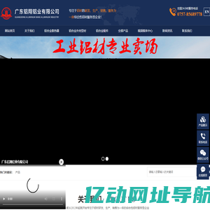 广东铝翔铝业有限公司