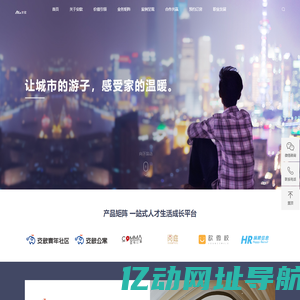 企业员工宿舍租赁_职工蓝领公寓_集体员工住宿_企业员工住宿服务商_单身人才公寓合租_白领公寓出租_员工住宿外包|安歆集团
