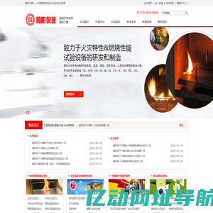 东莞市瀚阳电子仪器有限公司
