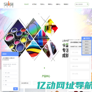 上海珠光粉厂家-珠光颜料价格-效果颜料批发-涂料珠光粉-上海卡盟精细化工有限公司