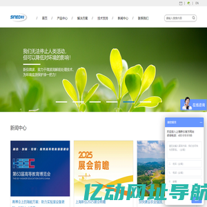 华风商务站--有特色的b2b电子商务平台