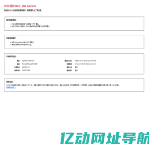 创禾芯城-讯思环利科技-正品低价一站式电子元器件采购平台