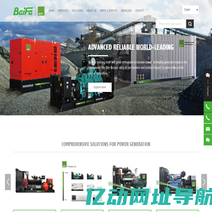 BAIFA POWER-COMPREHENSIVE SOLUTIONS FOR POWER GENERATION 8-3500kWe