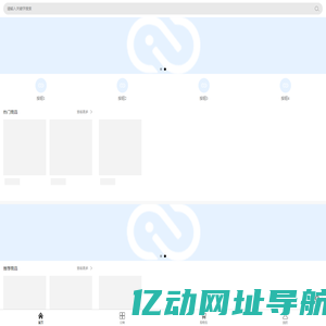 Jshop小程序商城