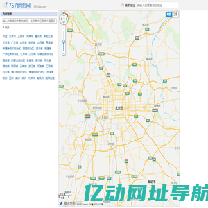 百度地图_卫星地图高清2025_百度地图搜索_757地图