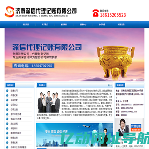 金融学院