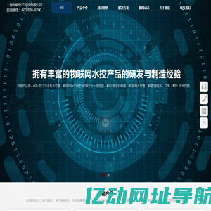 上海卡硕电子科技有限公司