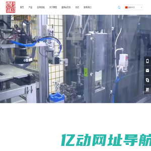 深圳市泰格运控科技有限公司