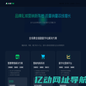 云启智造 - 微信小程序智能开发平台