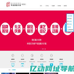 苏州礼仪公司|苏州庆典公司|苏州礼仪庆典公司|苏州演出公司|苏州策划公司|苏州活动策划公司|苏州演艺公司|苏州礼仪策划公司|苏州广告公司|苏州设计公司|苏州公关公司|苏州年会尾牙|苏州年会策划|苏州企业家庭日策划|苏州企业宣传片|苏州礼仪|苏州庆典|苏州礼仪庆典|苏州庆典礼仪|苏州庆典礼仪公司|苏州礼仪庆典公司|苏州礼品公司|苏州演出|苏州演艺|苏州礼品定做|苏州年会节目|苏州展览公司|苏州展览策划