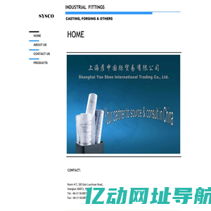 Shanghai Yan Shen International Trading Co.,Ltd上海彦申国际贸易有限公司