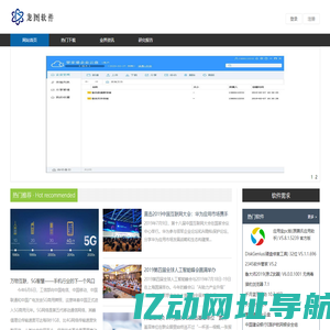 上海中清龙图软件有限公司