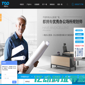 办公家具_深圳办公家具_办公家具定制_办公家具厂_深圳一格办公家具