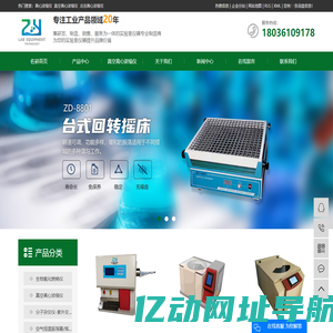 离心浓缩仪_真空离心浓缩仪_冷冻离心浓缩仪-上海佐研仪器科技有限公司
