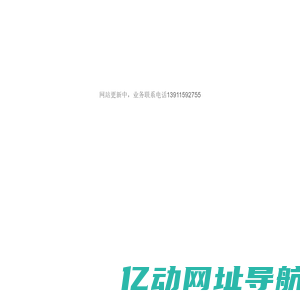 北京斯凯尔科技有限公司
