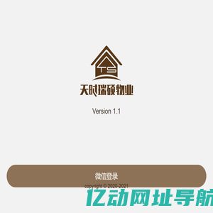 龙腾生活
