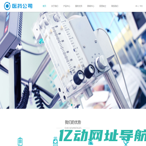 宁波甬时珍医药集团有限公司