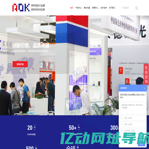 导热硅胶片知名品牌 - 傲川科技官网 - 专业导热材料供应商