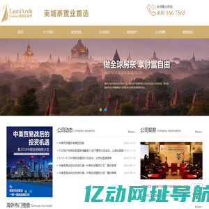 福建星奇亿海外投资有限公司