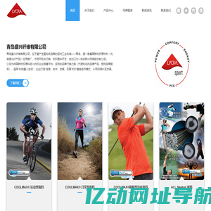 青岛盛兴纤维有限公司