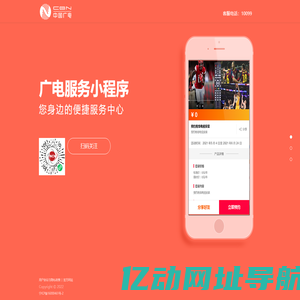 企业一站式车辆智慧管理服务平台-四川海顺通科技有限公司