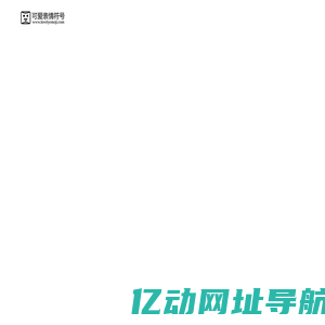 emoji可爱表情符号_表情符号大全可复制 | lovelyEmoji
