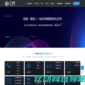 汇网-专业的数据中心服务商,山东济南数据中心、云服务器、服务器租用托管提供商