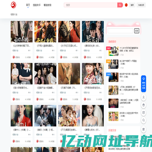 短剧鸟–热门短剧,全网好看的短剧,全网短剧大全免费观看