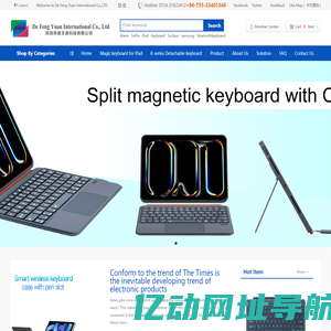 DFY - Bluetooth Keyboard & Wireless Keyboard & Wireless Remote Shutter & Lost Alarm Manufacturer In