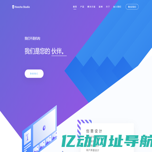 胡茬科技 互动创意 数字营销 - HOOCHA