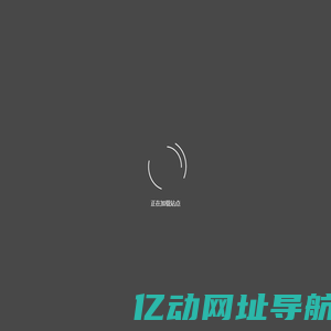 固力保安全系统（中国）有限公司-