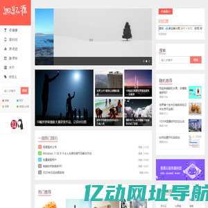 回忆源