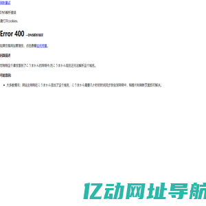 金诺机床展-全球展览业协会(UFI)认证的专业机床展