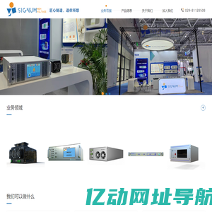西安简宁电子科技有限公司