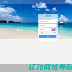 微信管理系统
