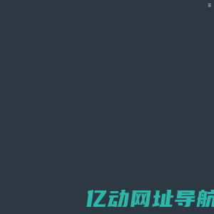 ：：永霖光电-SINCE 2010：：