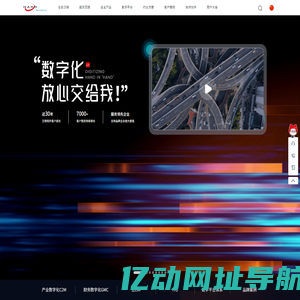 上海汉得信息技术股份有限公司 | Better Experience | 汉得信息 - 汉得信息技术股份有限公司 | 汉得信息