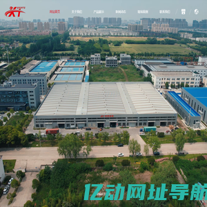 泰州市祥泰体育用品有限公司