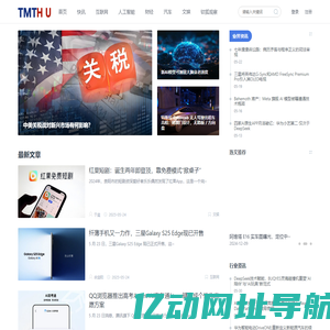 钛狐网-预见未来