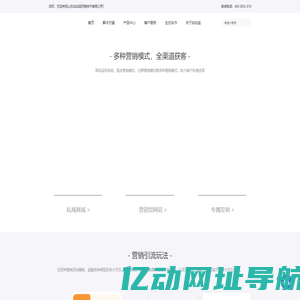 站站宝