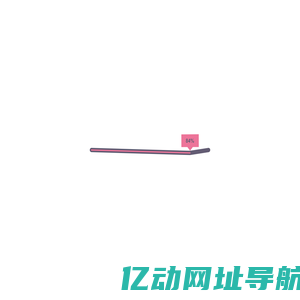 孚弛威｜智享自由新生活