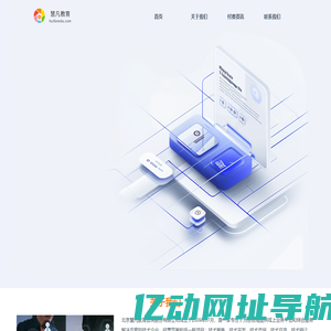 北京慧凡教育咨询股份有限公司